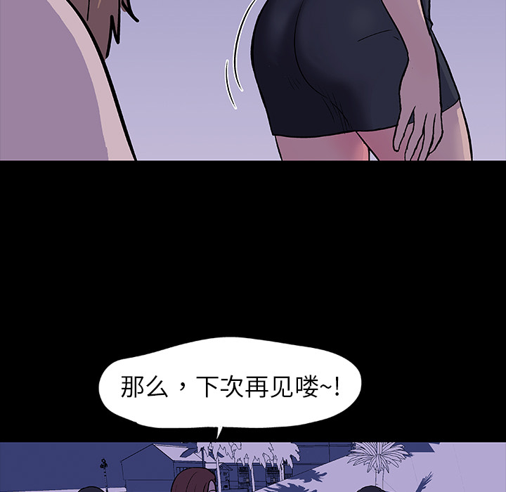 反乌托邦游戏第11话