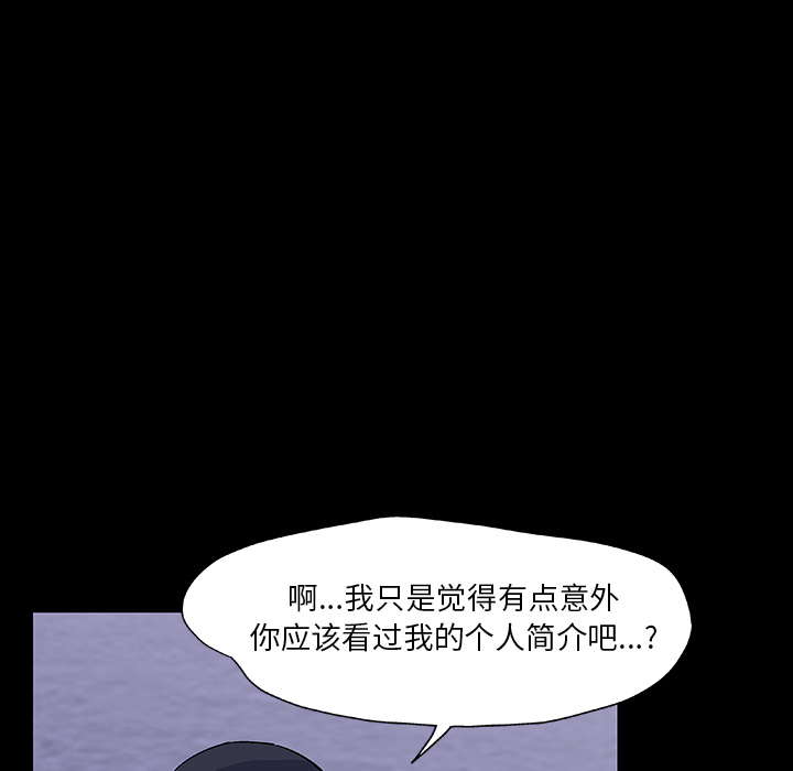 反乌托邦游戏第12话