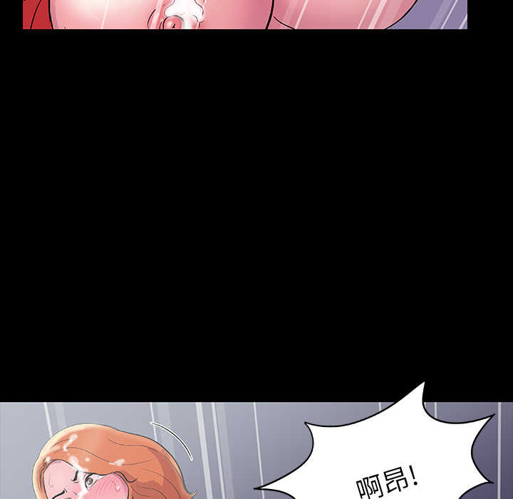 反乌托邦游戏第12话