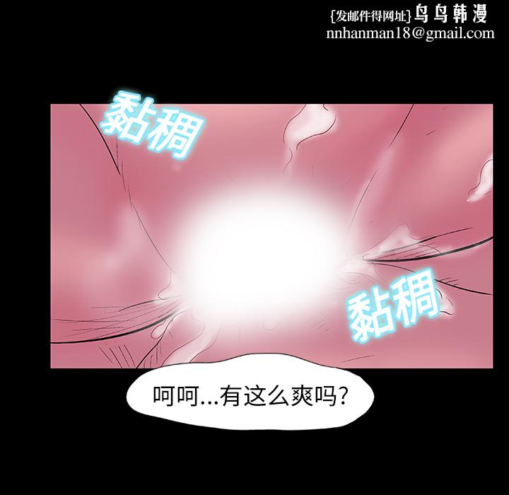 反乌托邦游戏第12话