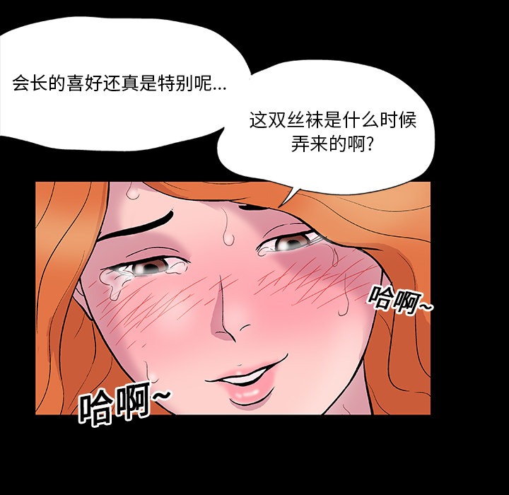 反乌托邦游戏第12话