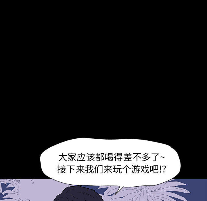 反乌托邦游戏第13话