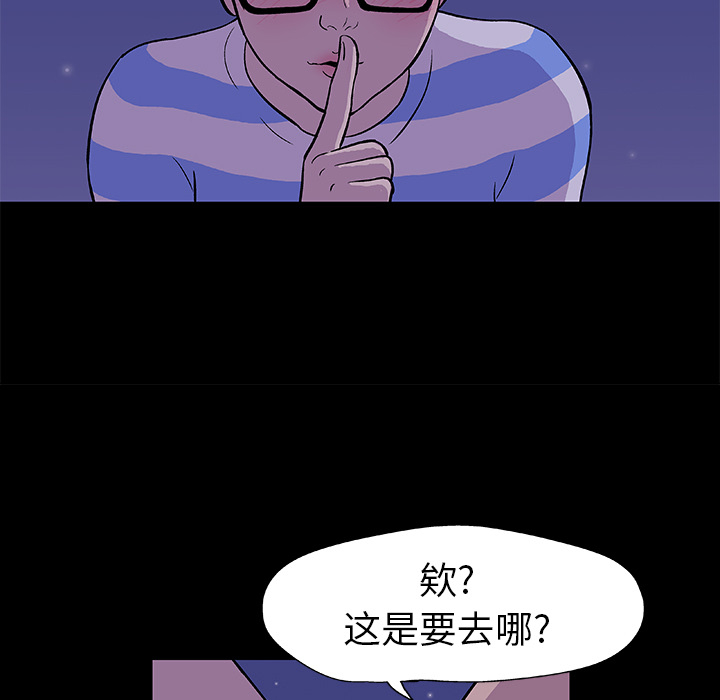 反乌托邦游戏第13话