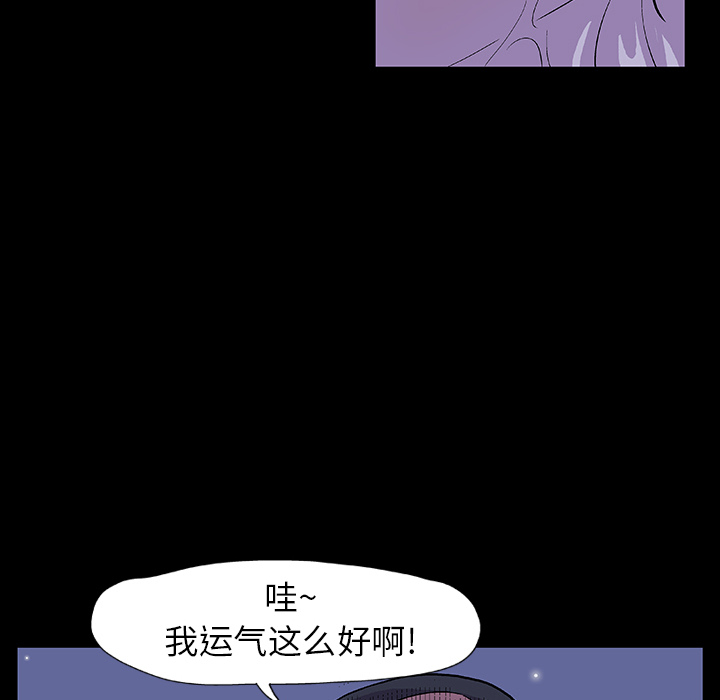 反乌托邦游戏第13话