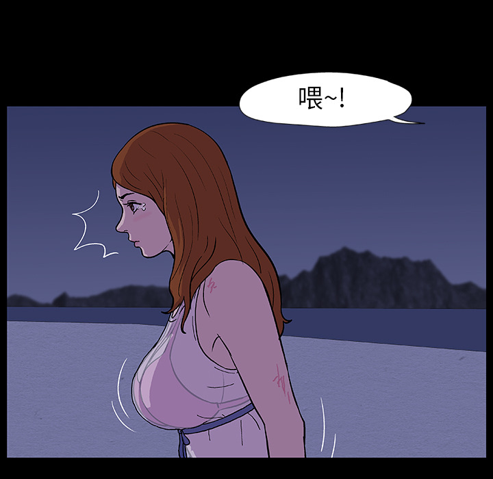 反乌托邦游戏第13话