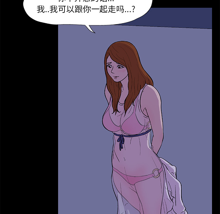反乌托邦游戏第14话