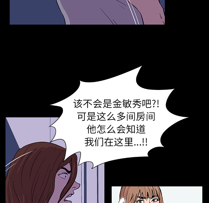 反乌托邦游戏第14话