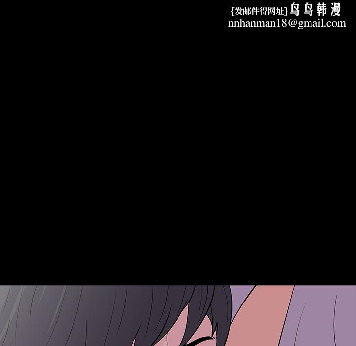 反乌托邦游戏第14话