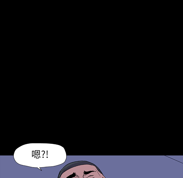 反乌托邦游戏第14话