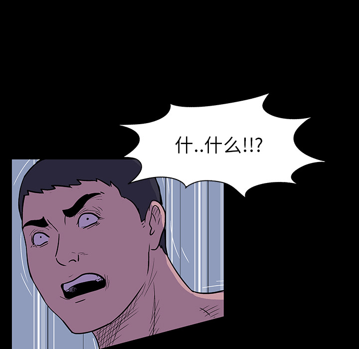 反乌托邦游戏第15话