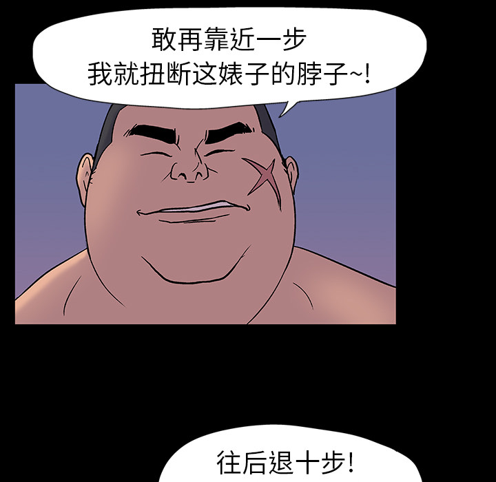 反乌托邦游戏第16话