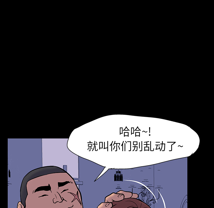 反乌托邦游戏第16话