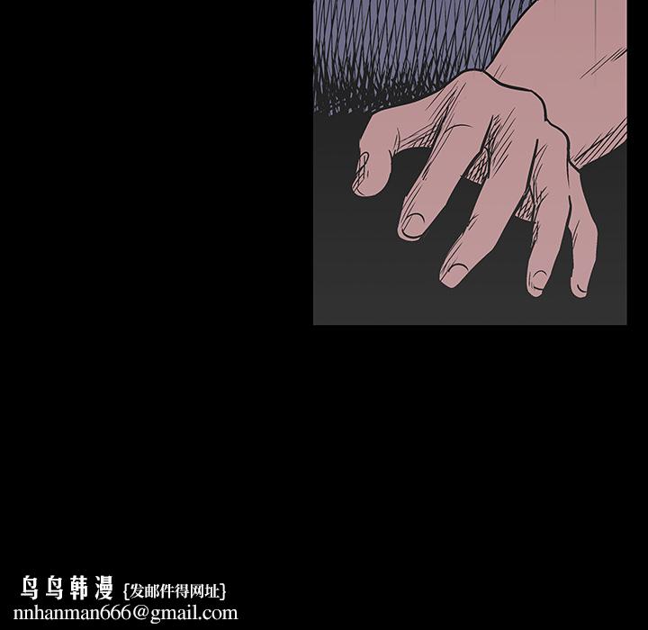 反乌托邦游戏第16话