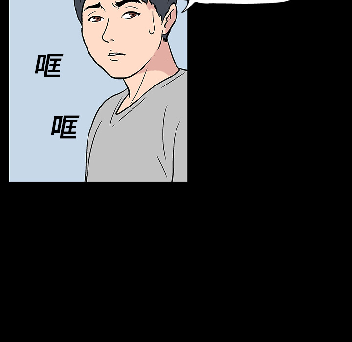 反乌托邦游戏第17话