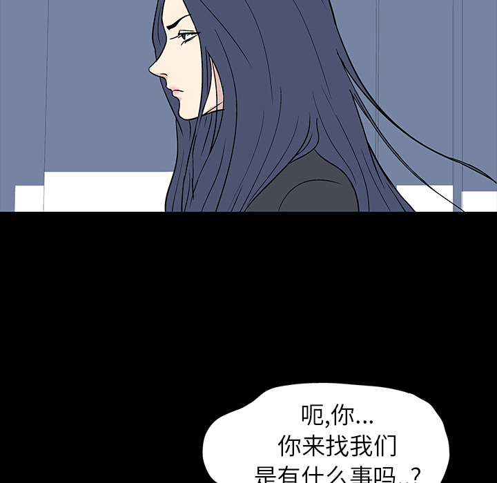 反乌托邦游戏第17话