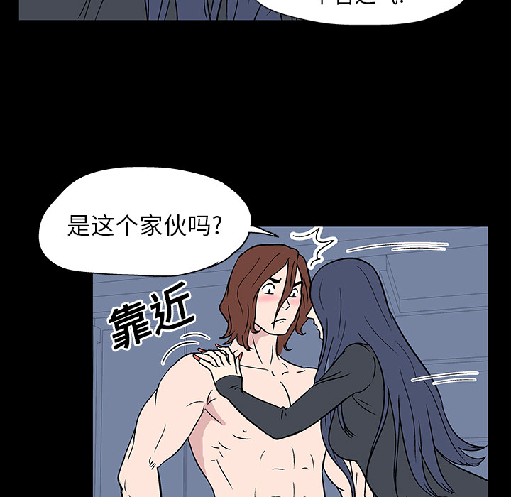 反乌托邦游戏第17话