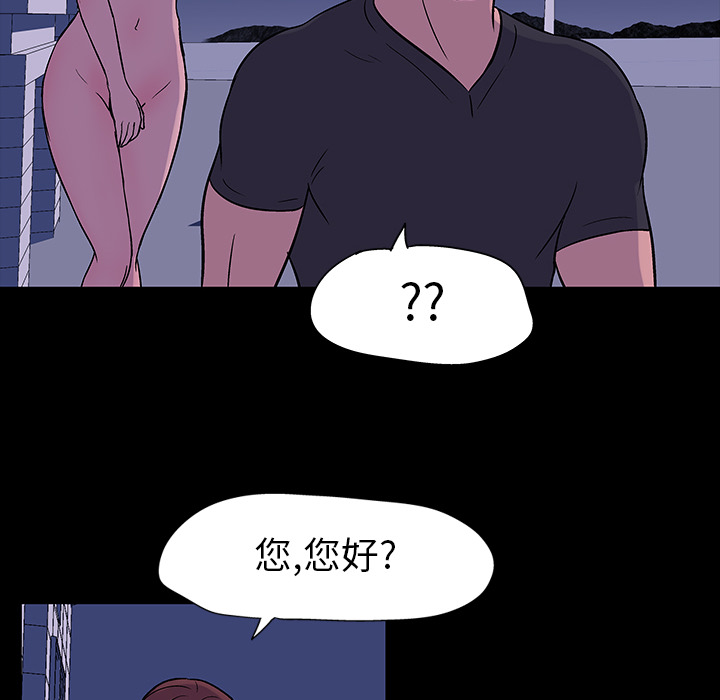 反乌托邦游戏第18话