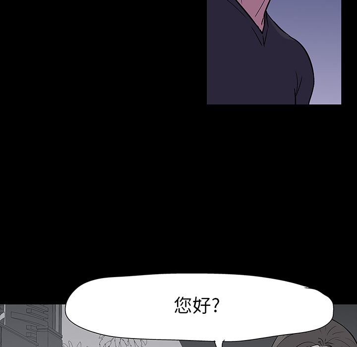 反乌托邦游戏第18话
