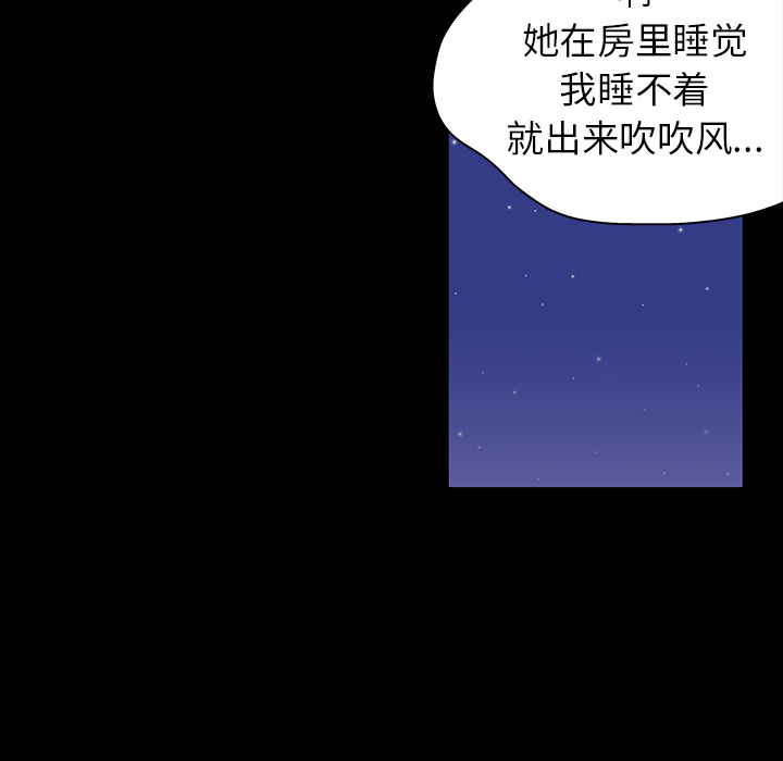 反乌托邦游戏第18话