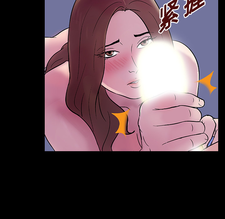 反乌托邦游戏第19话