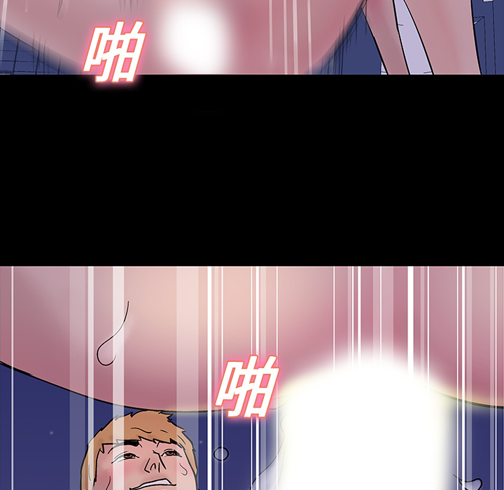 反乌托邦游戏第19话