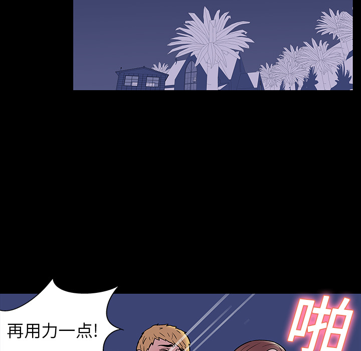 反乌托邦游戏第19话