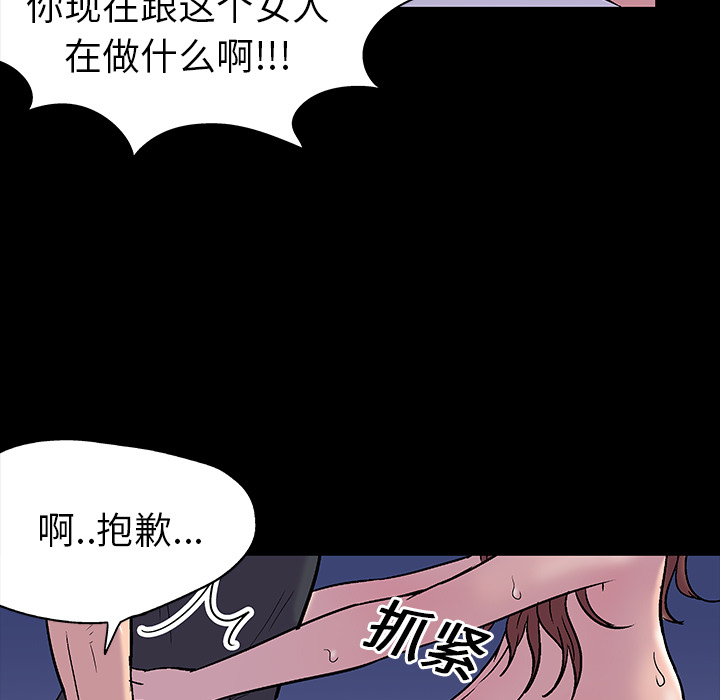 反乌托邦游戏第19话