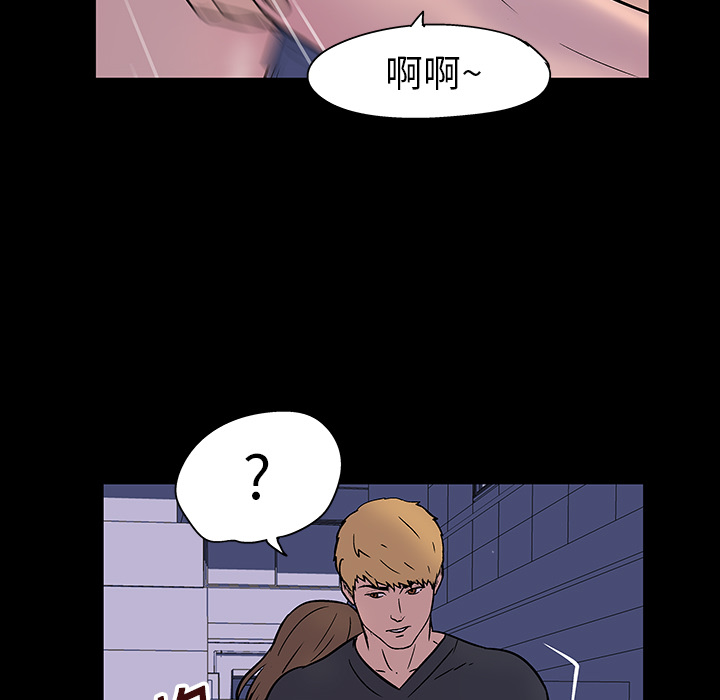 反乌托邦游戏第19话