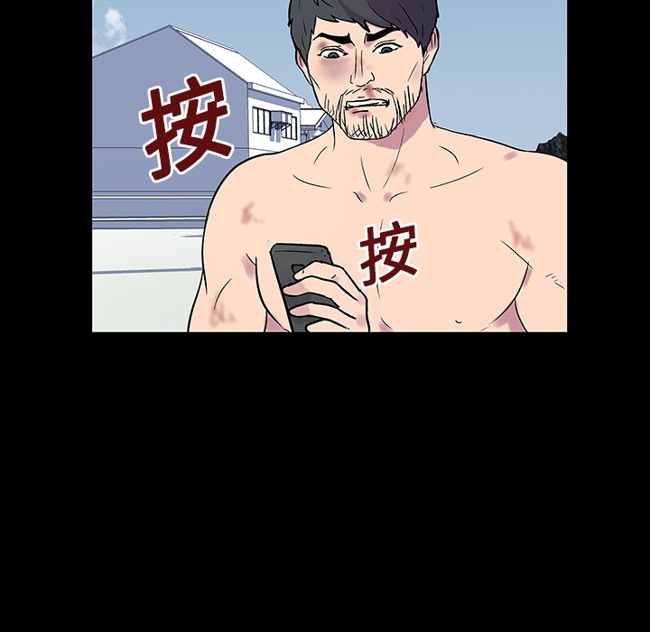 反乌托邦游戏第20话