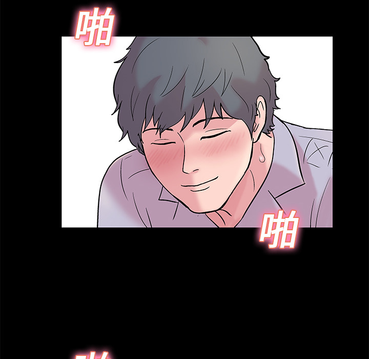 反乌托邦游戏第21话