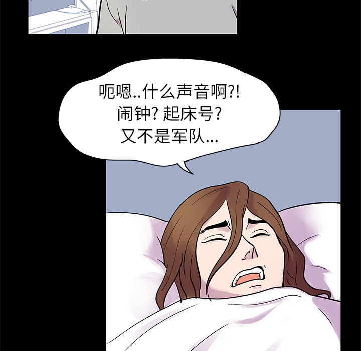 反乌托邦游戏第21话