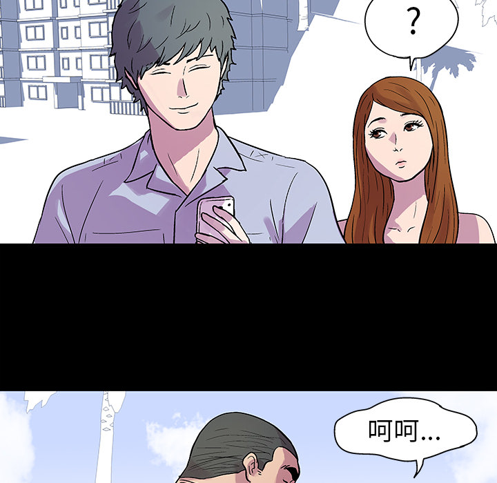 反乌托邦游戏第21话