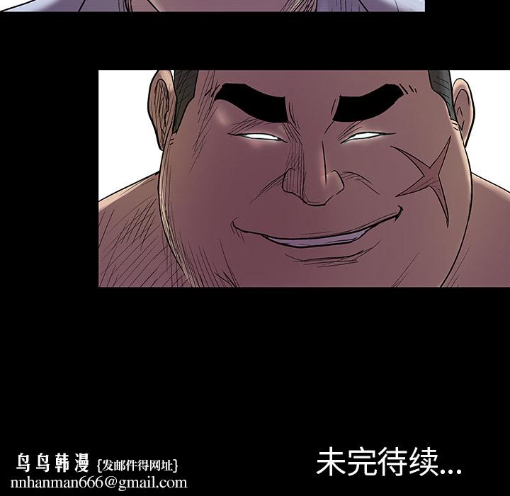 反乌托邦游戏第21话