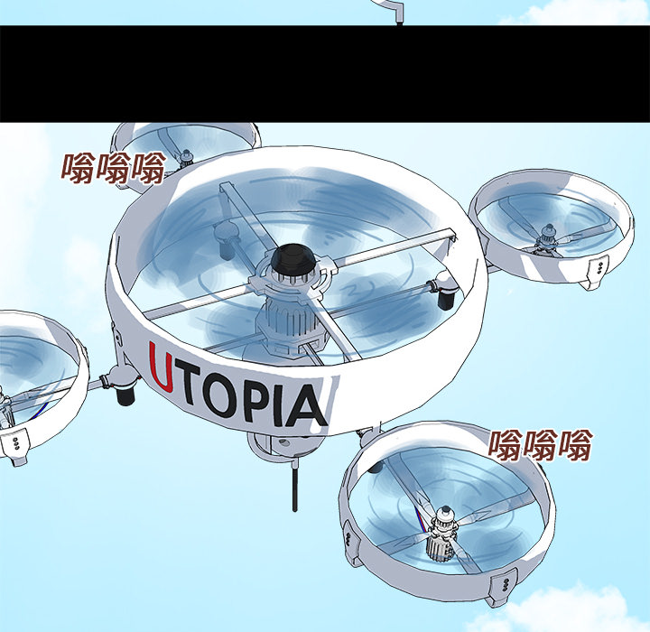 反乌托邦游戏第22话