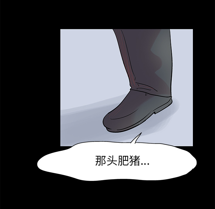 反乌托邦游戏第23话
