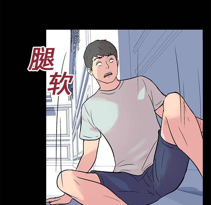 反乌托邦游戏第23话