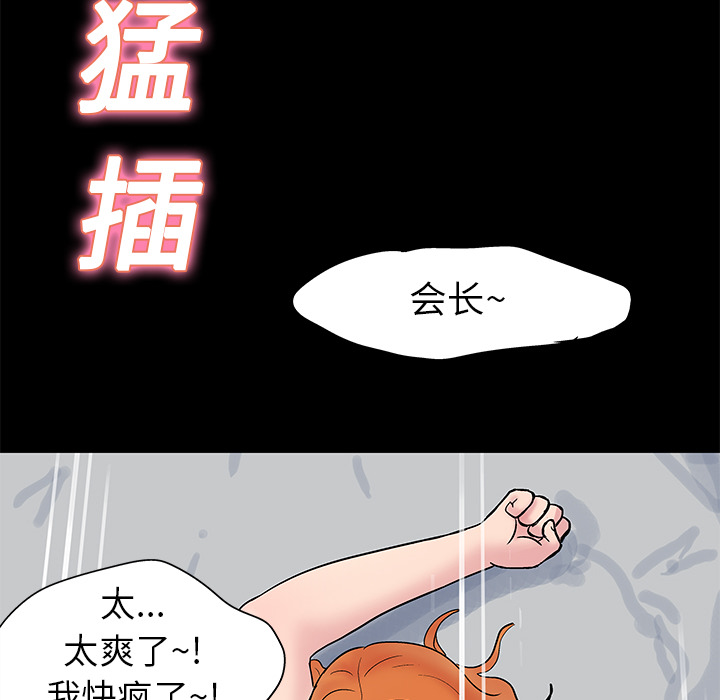 反乌托邦游戏第24话