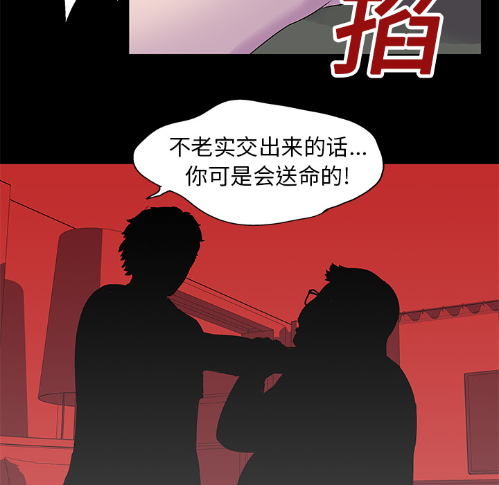 反乌托邦游戏第24话