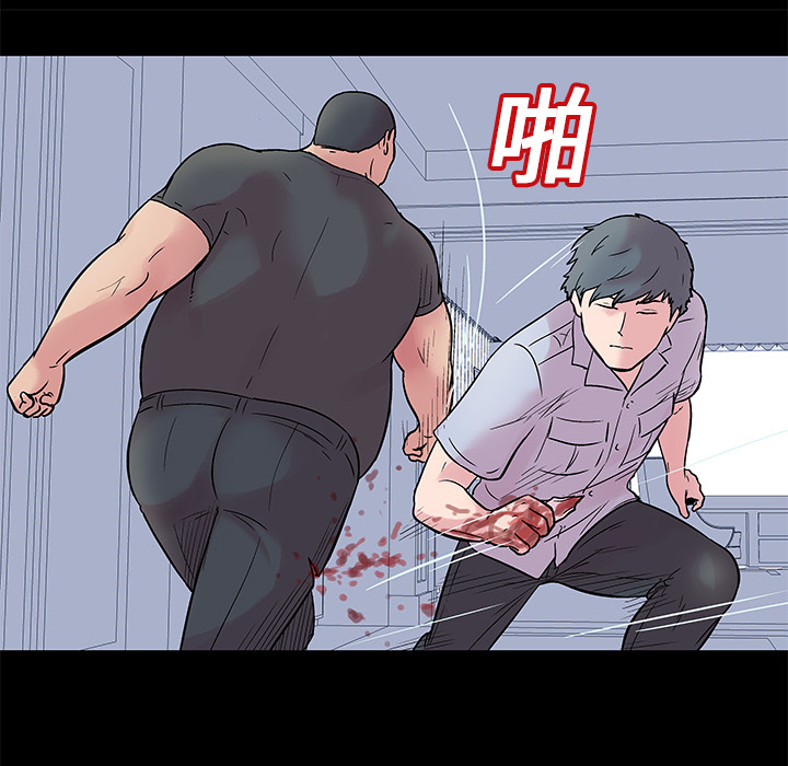 反乌托邦游戏第25话