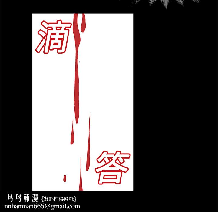 反乌托邦游戏第25话