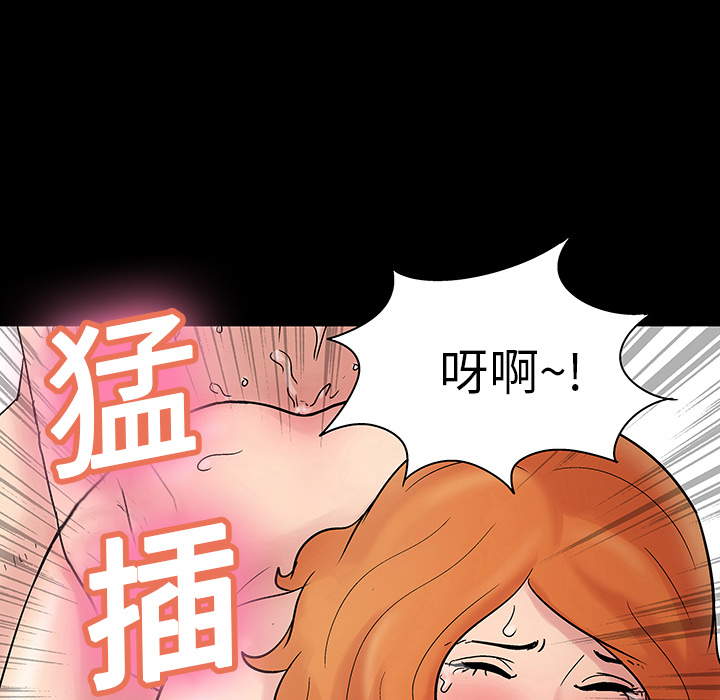 反乌托邦游戏第25话