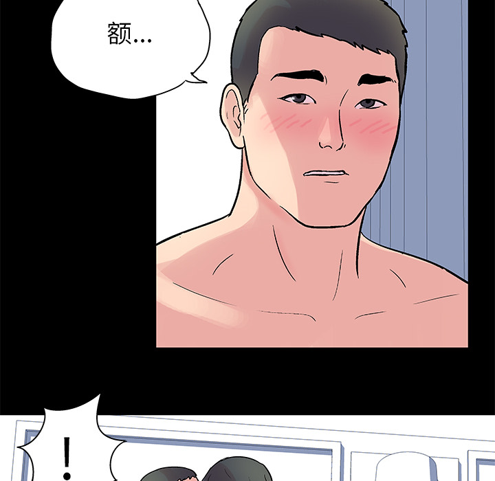 反乌托邦游戏第26话