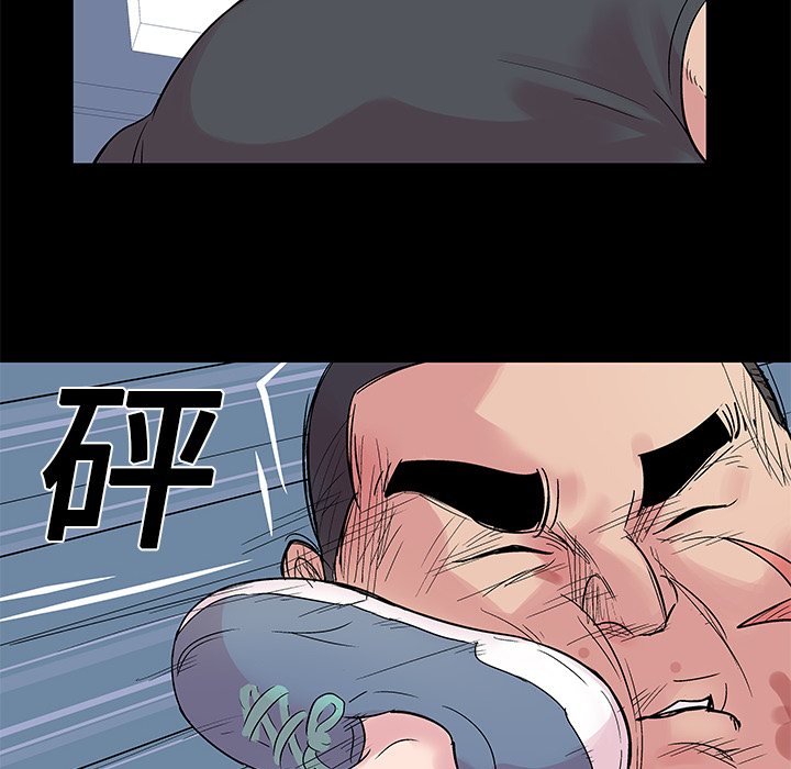 反乌托邦游戏第26话