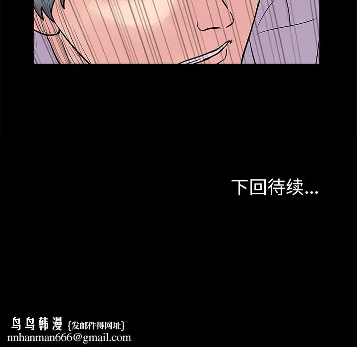 反乌托邦游戏第26话