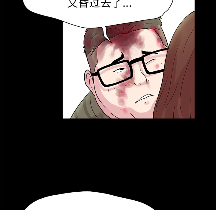 反乌托邦游戏第27话