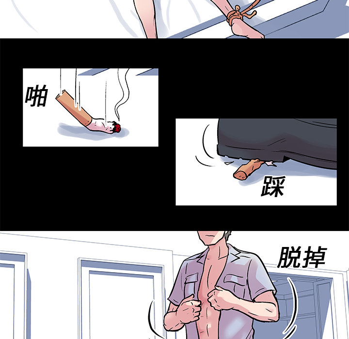反乌托邦游戏第28话