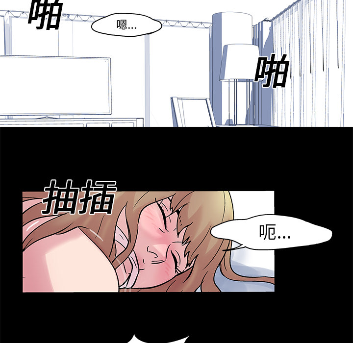反乌托邦游戏第28话