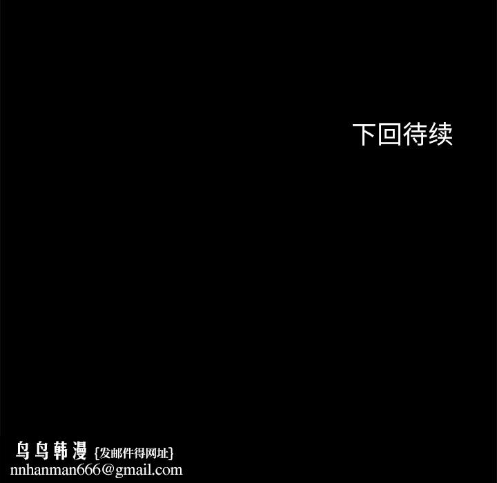 反乌托邦游戏第28话