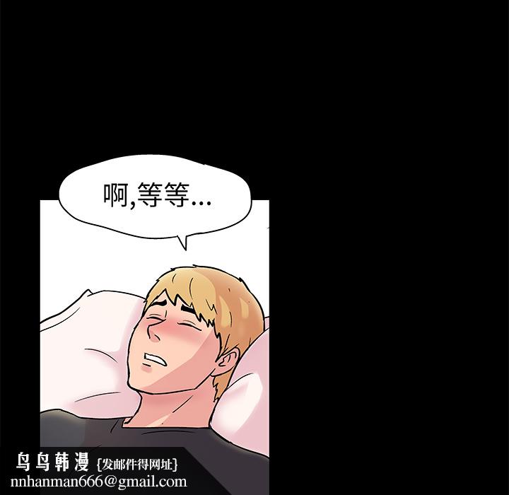 反乌托邦游戏第29话