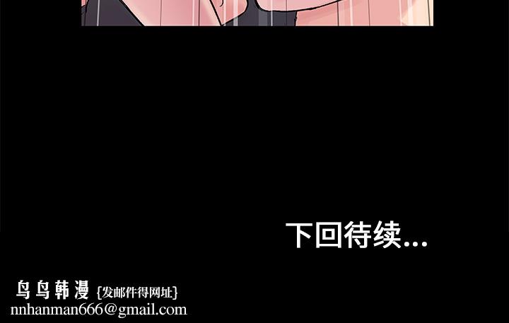 反乌托邦游戏第29话
